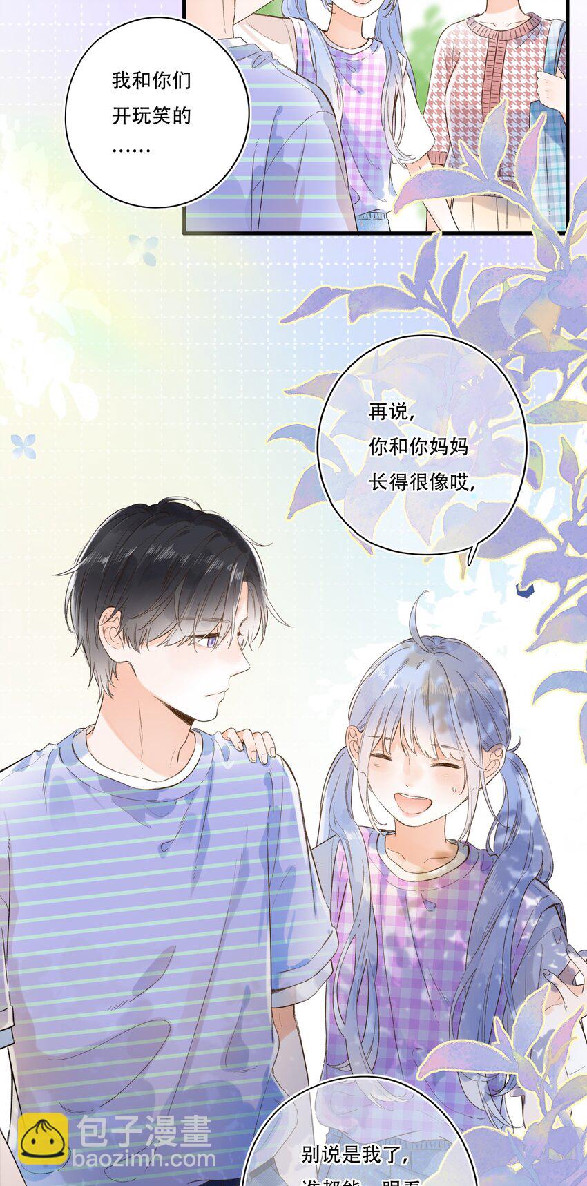 013 危机，应接不暇！-第13话