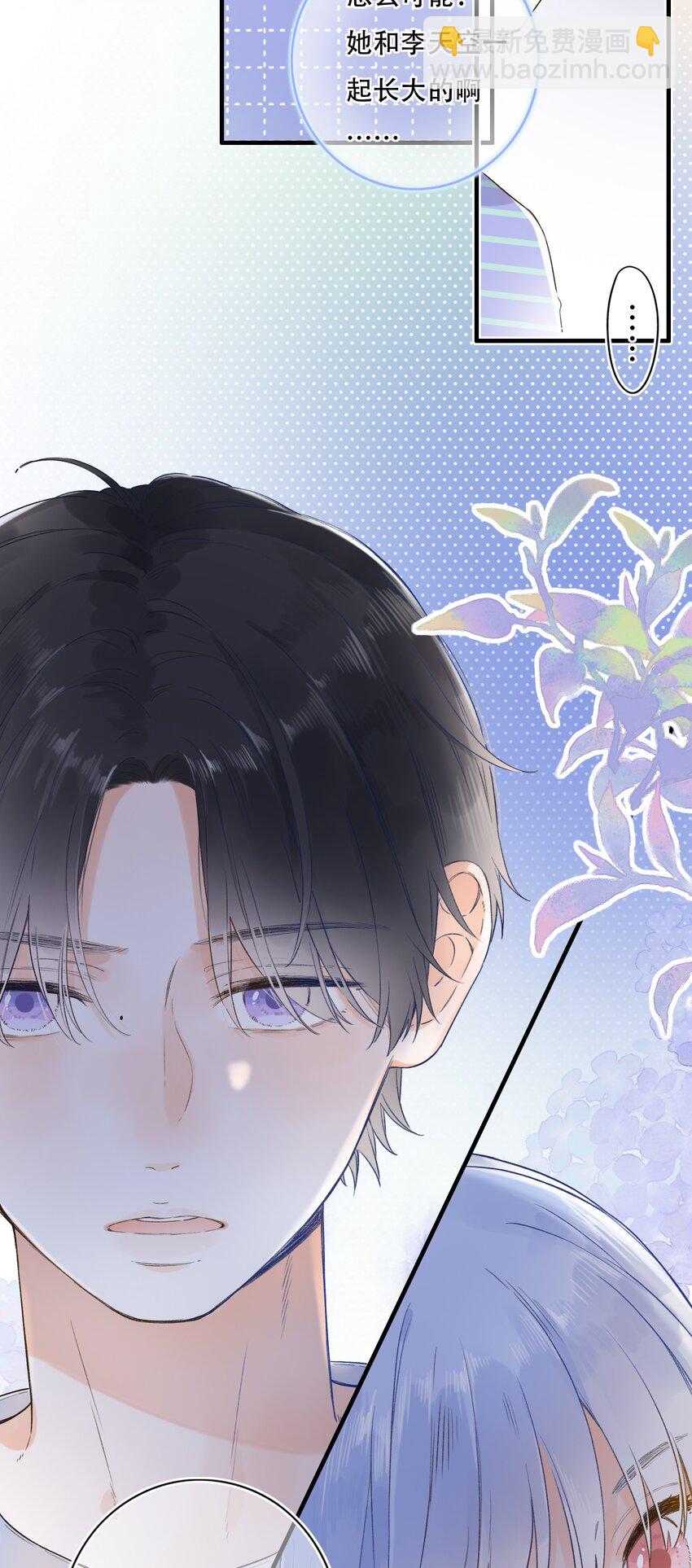 013 危机，应接不暇！-第13话