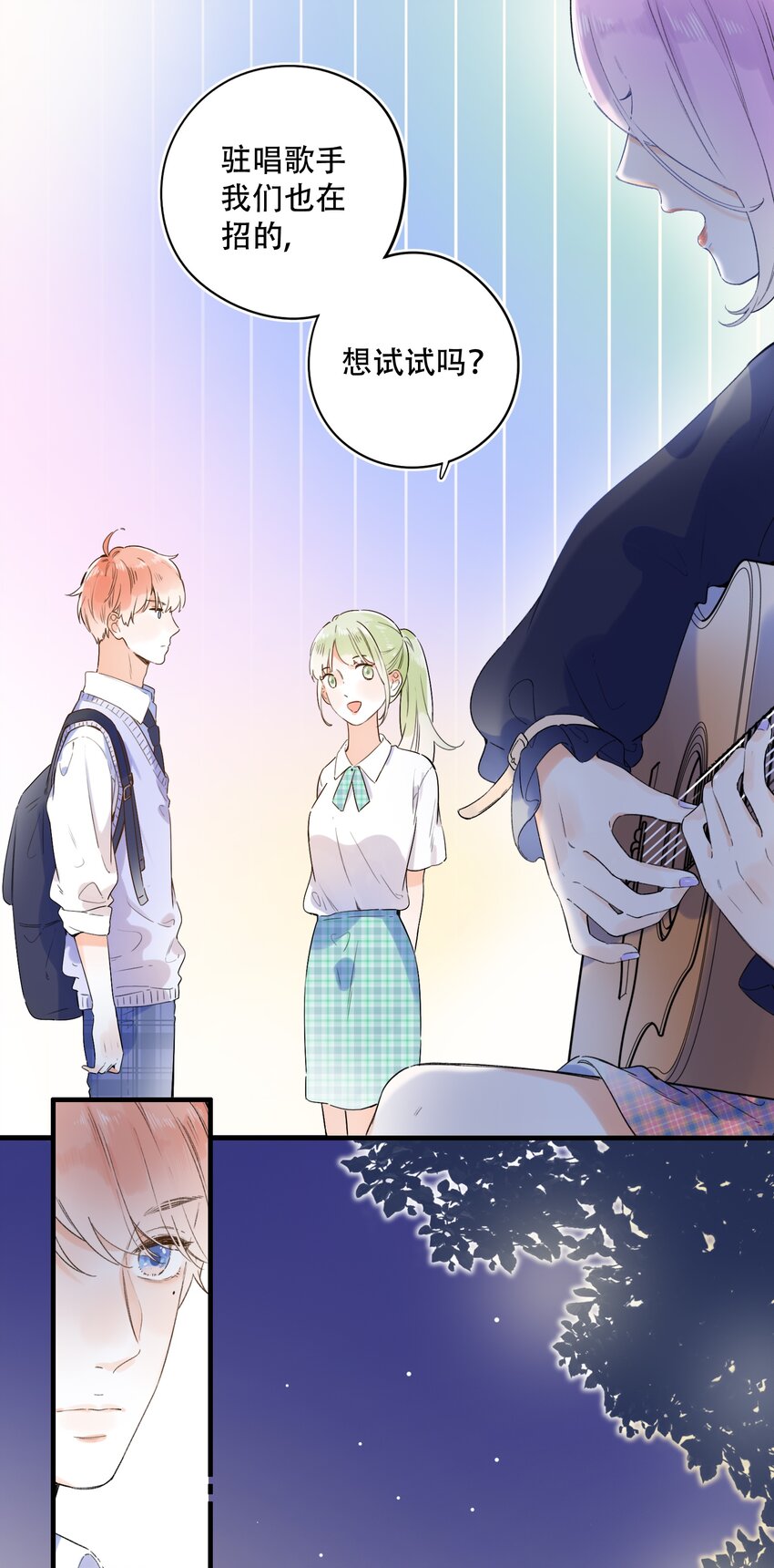 015 她的事，我决定！-第15话