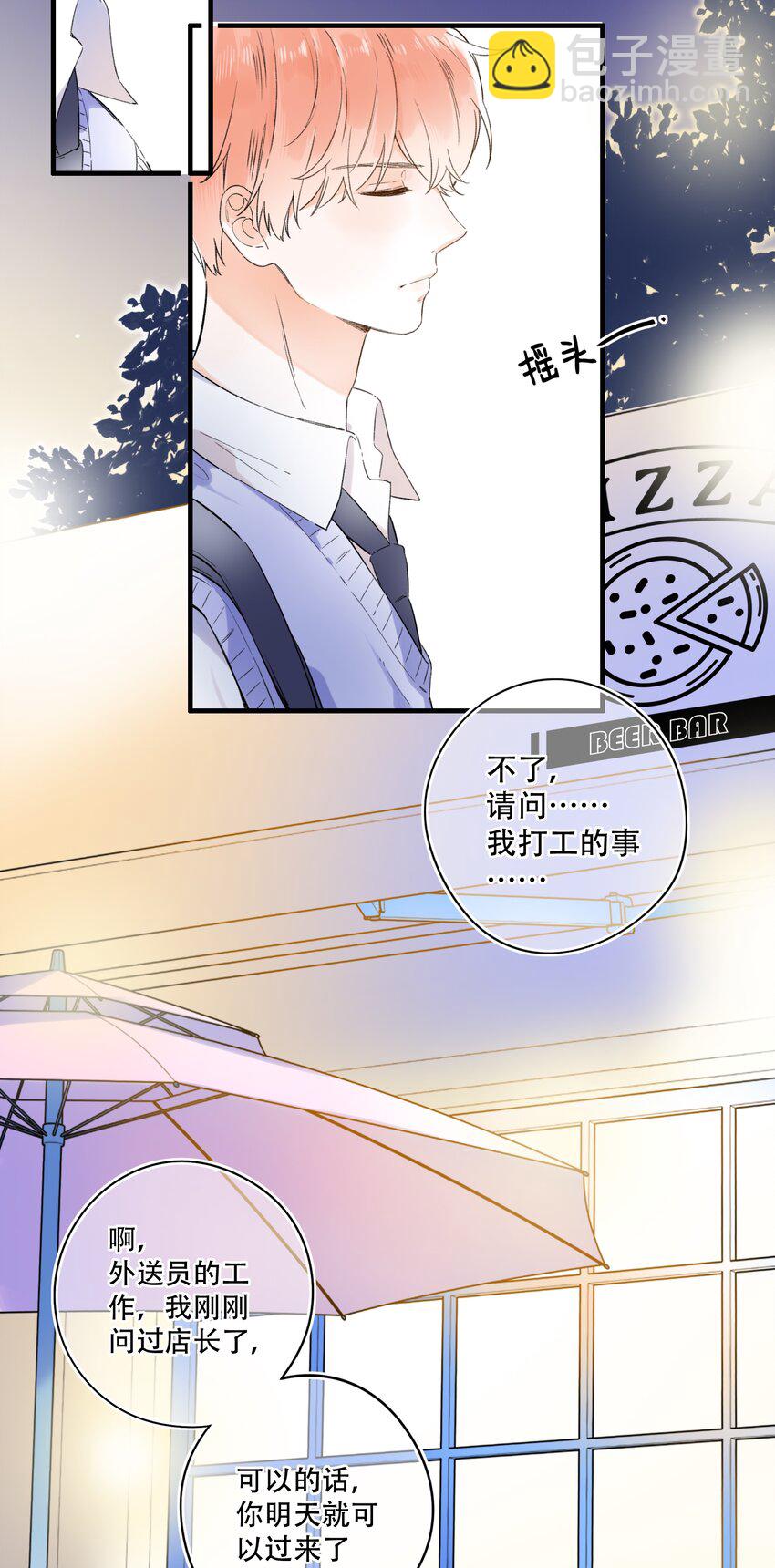 015 她的事，我决定！-第15话