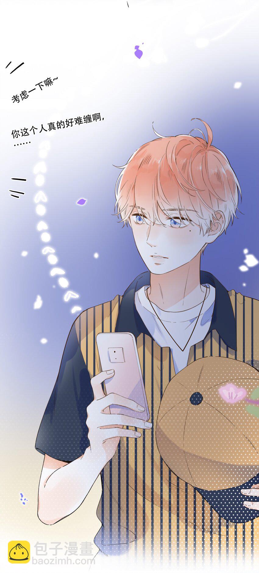 015 她的事，我决定！-第15话