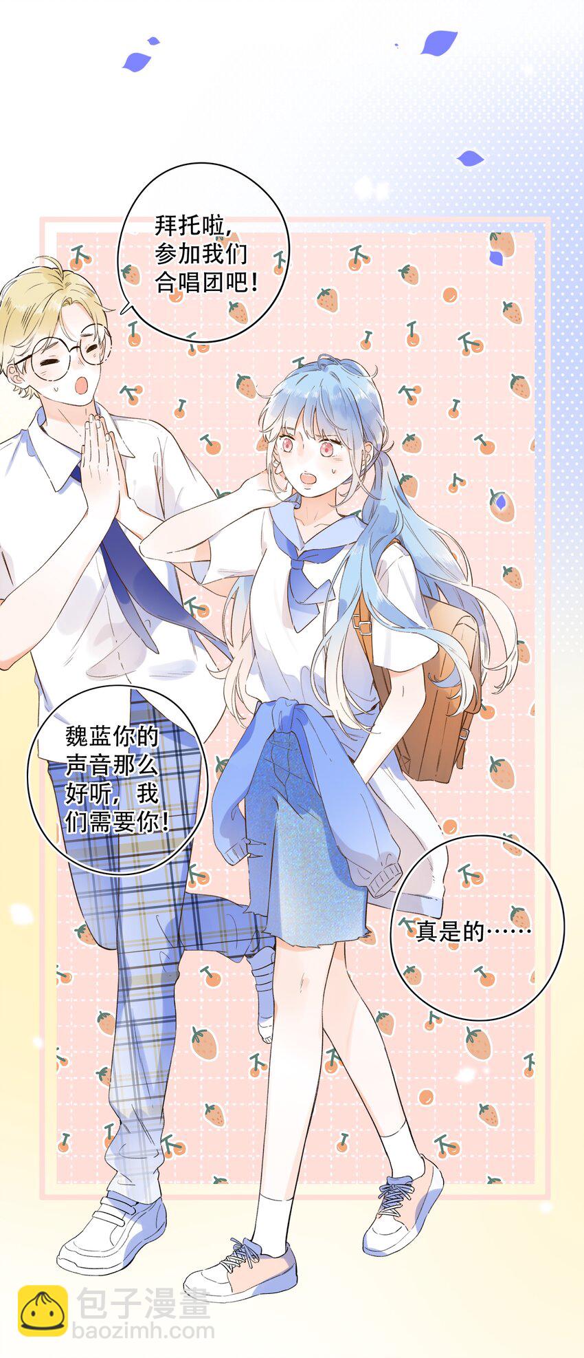 015 她的事，我决定！-第15话