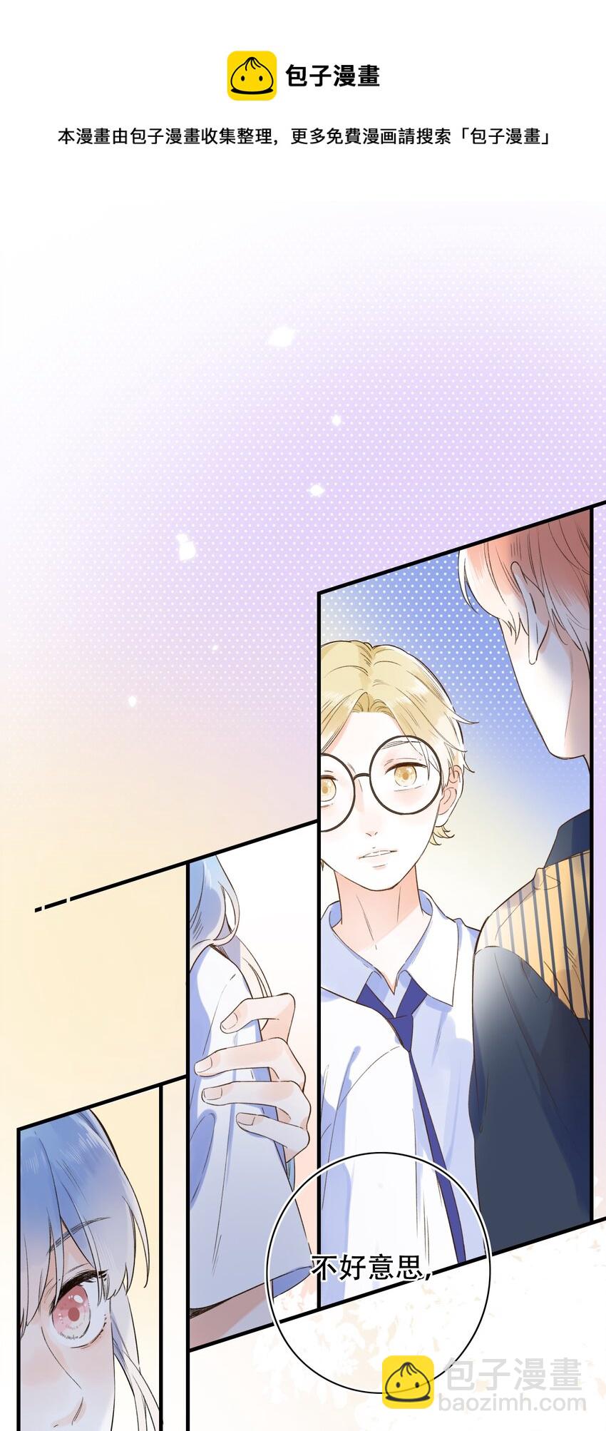 015 她的事，我决定！-第15话