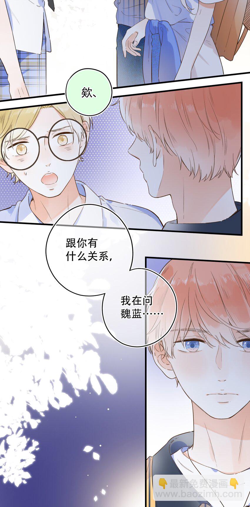 015 她的事，我决定！-第15话