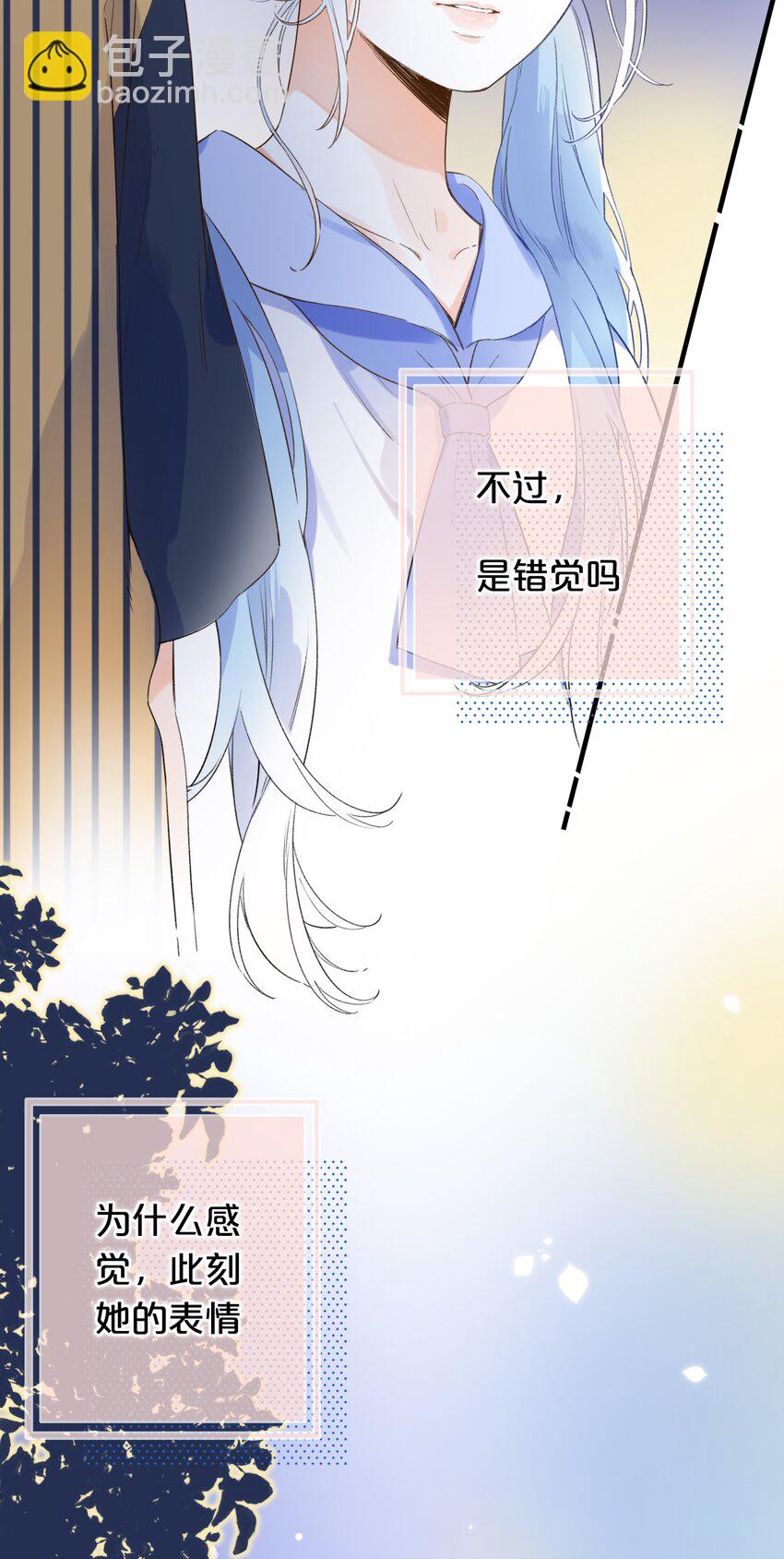 015 她的事，我决定！-第15话