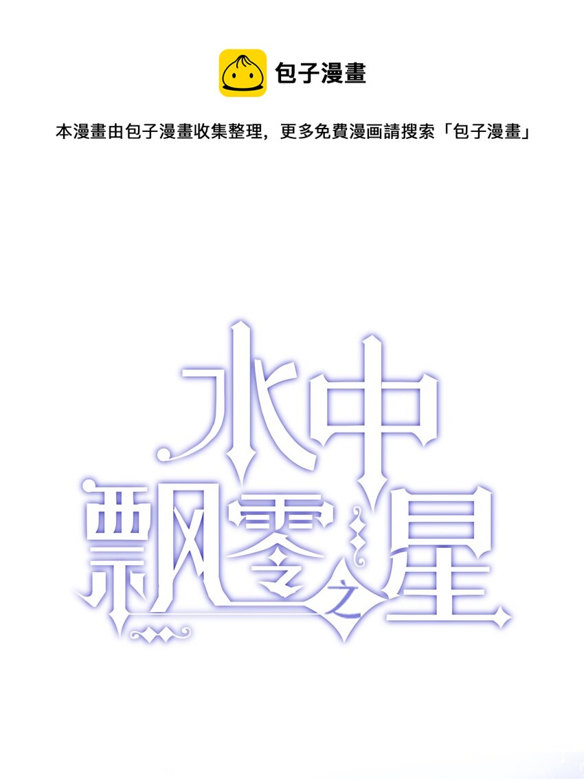 017 她是最特别的人-第17话