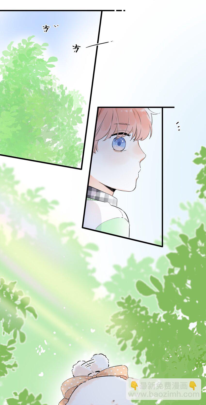 017 她是最特别的人-第17话