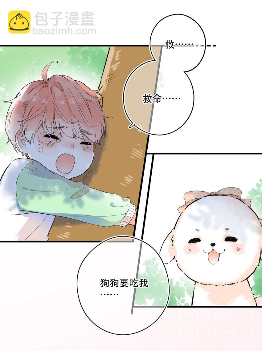 017 她是最特别的人-第17话