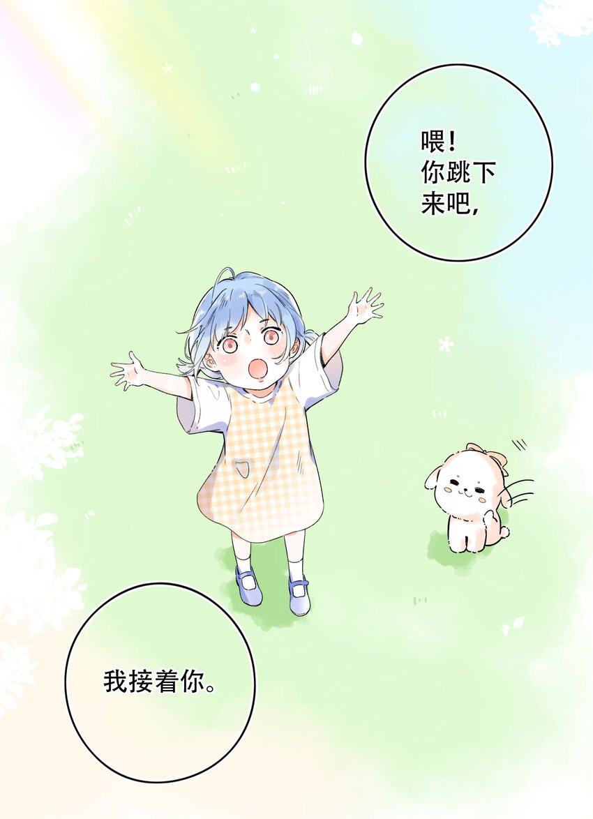 017 她是最特别的人-第17话