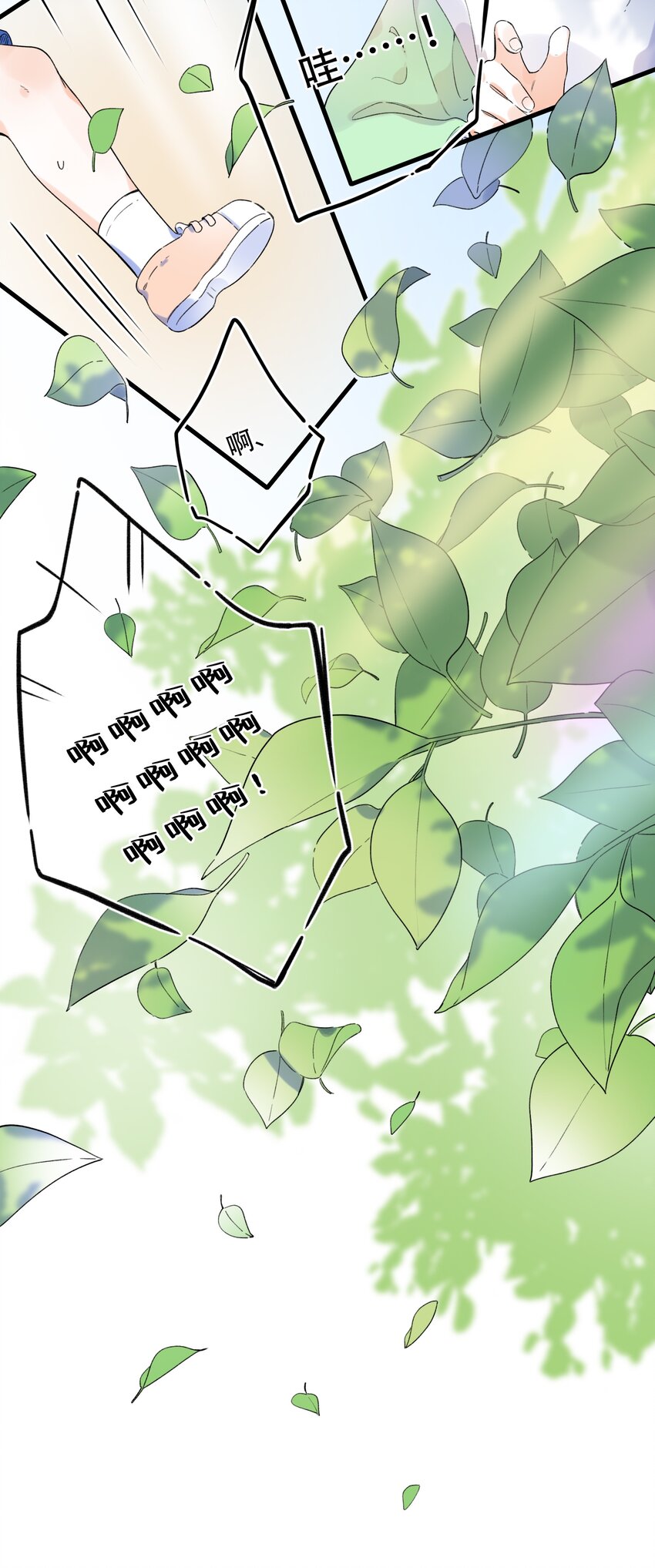 017 她是最特别的人-第17话