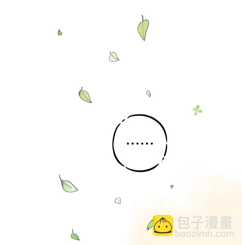 017 她是最特别的人-第17话