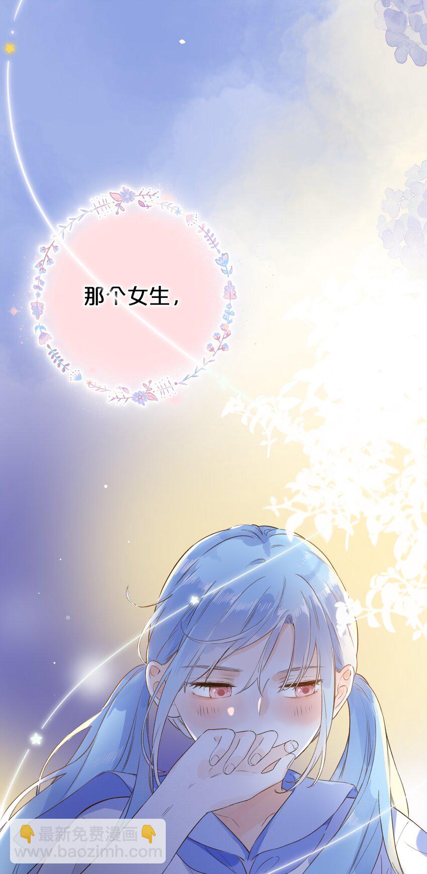 017 她是最特别的人-第17话