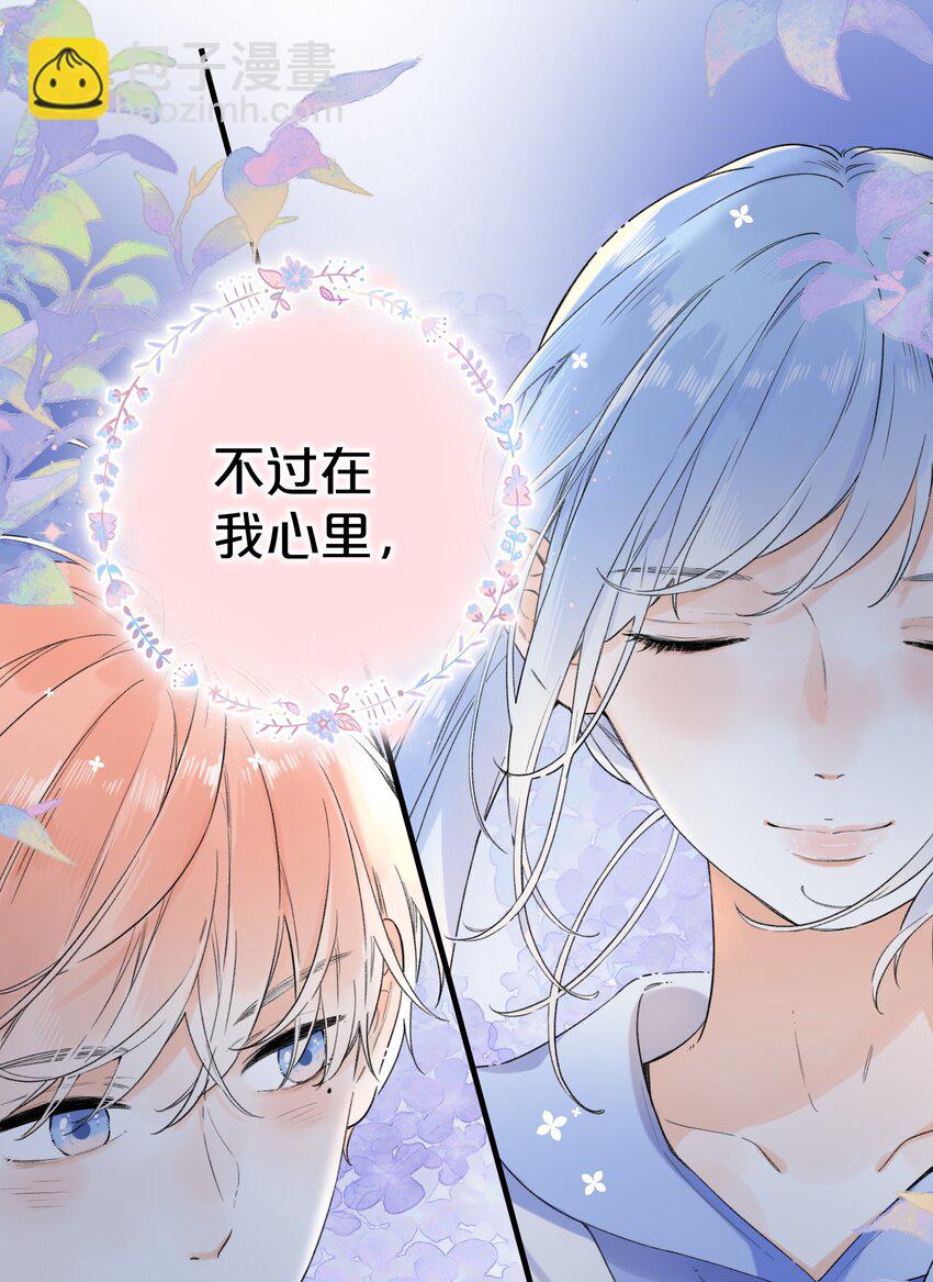 017 她是最特别的人-第17话