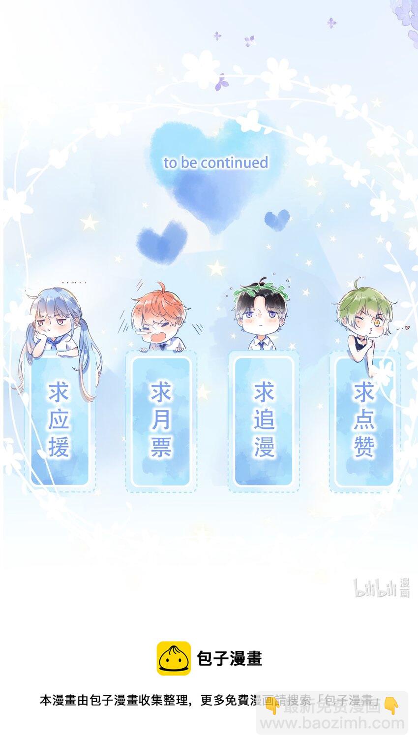 017 她是最特别的人-第17话