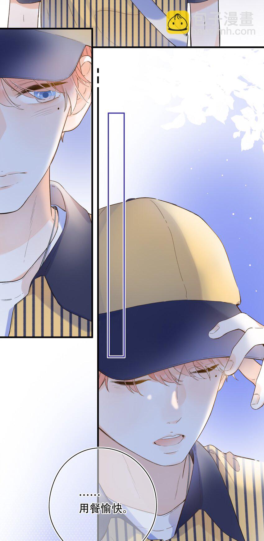 019 猜不透的白原-第19话