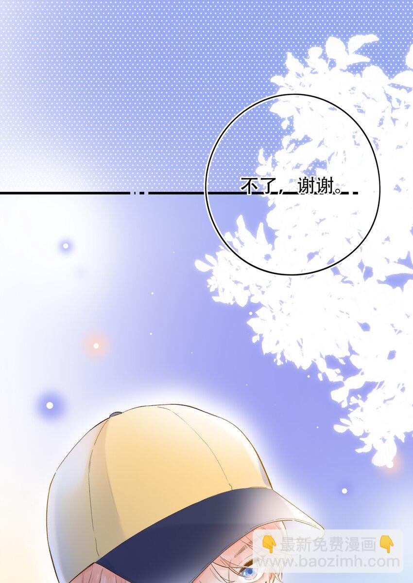 019 猜不透的白原-第19话