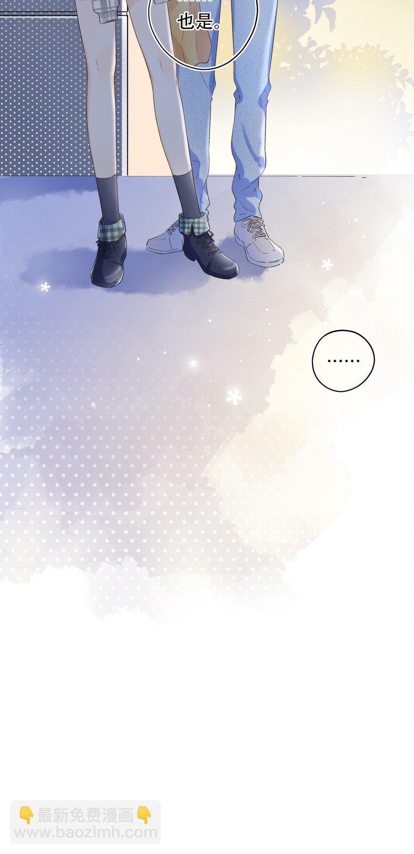 019 猜不透的白原-第19话