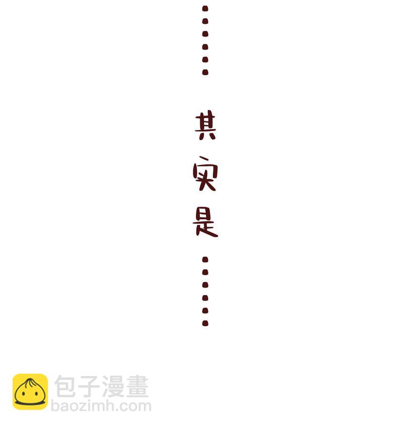 019 猜不透的白原-第19话