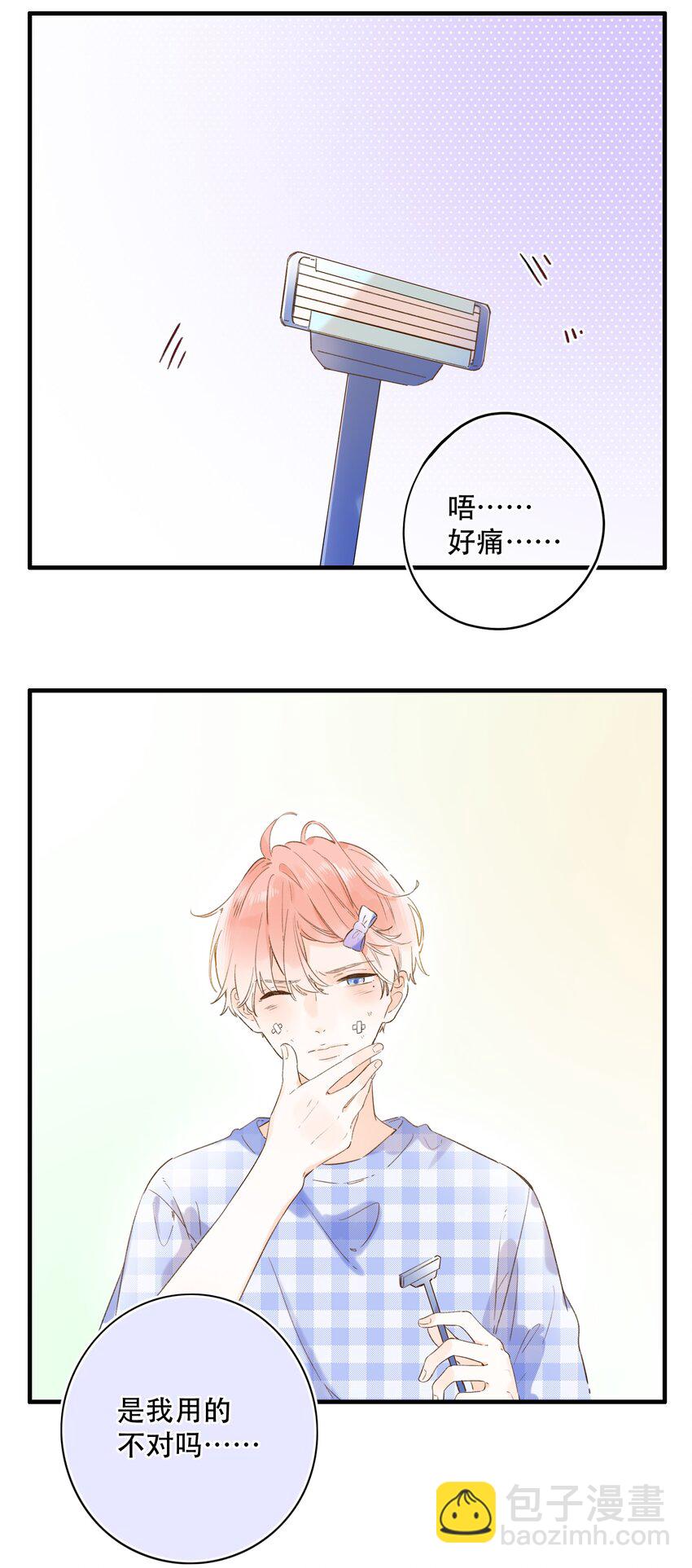 019 猜不透的白原-第19话