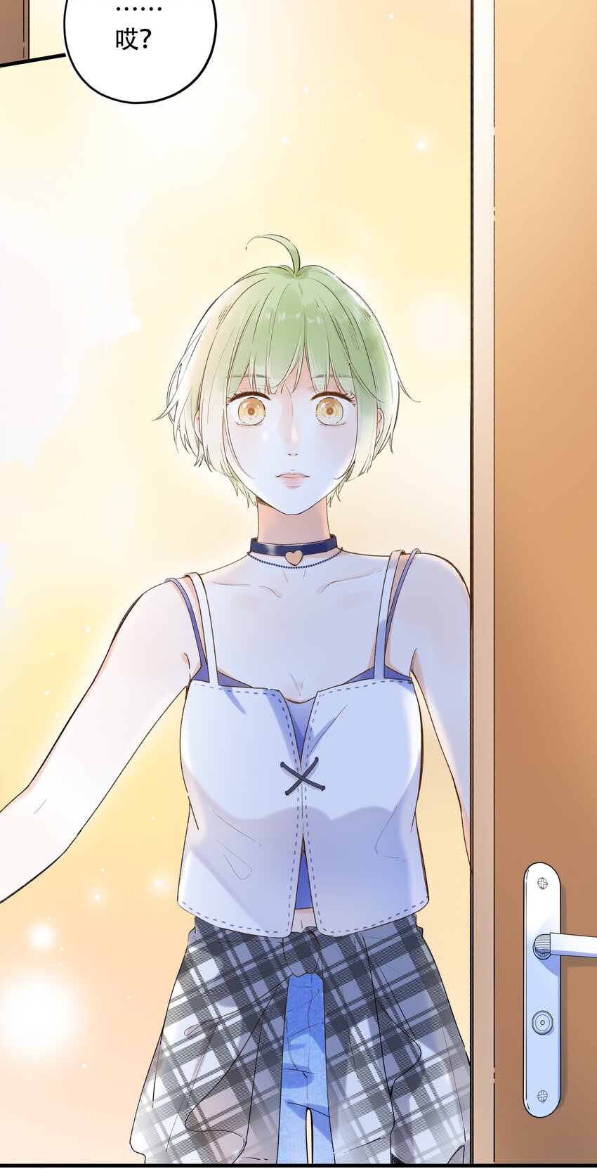 019 猜不透的白原-第19话