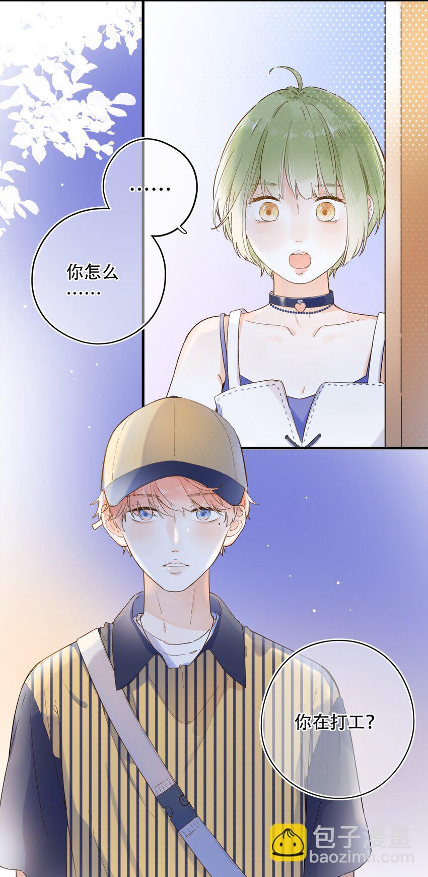 019 猜不透的白原-第19话