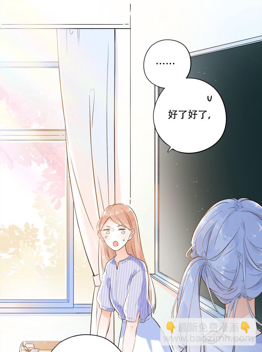 003 就摸一下，都不行？-第3话