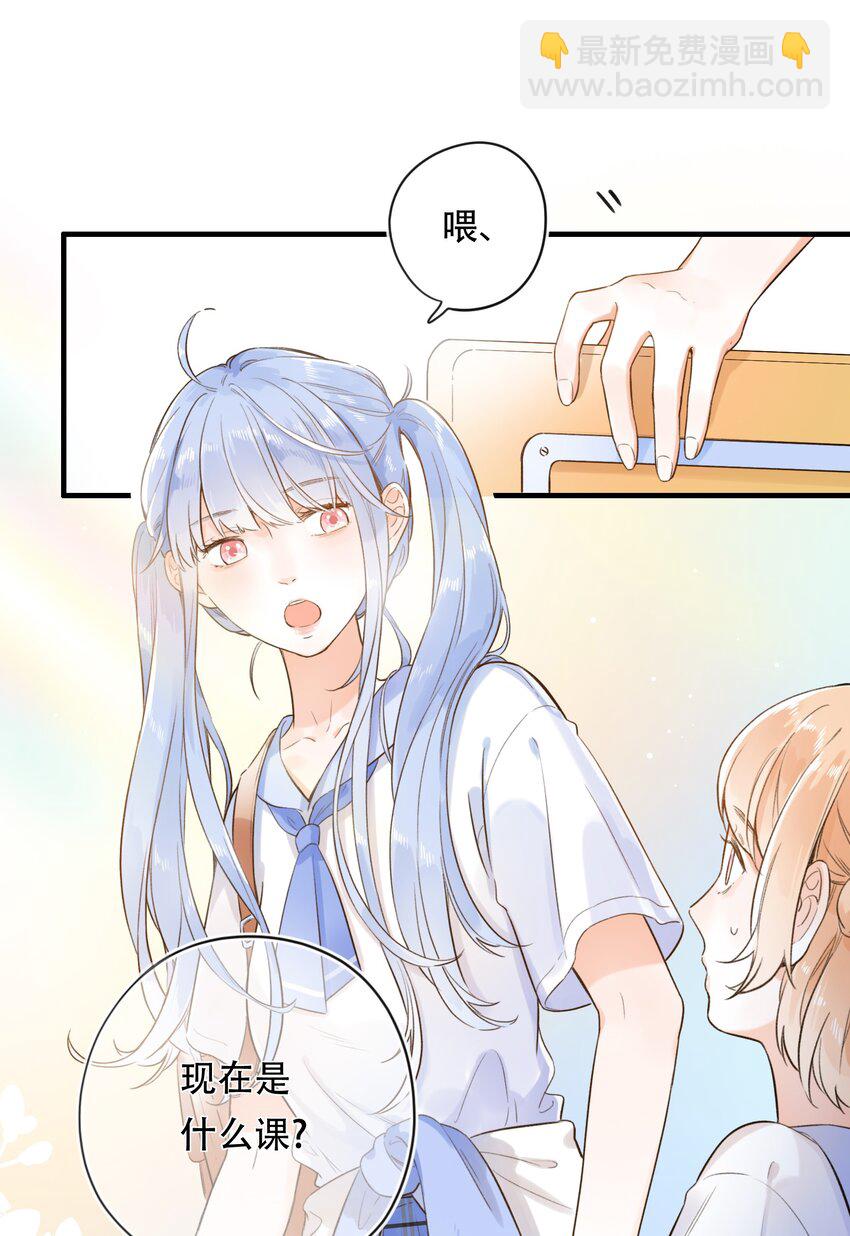 003 就摸一下，都不行？-第3话