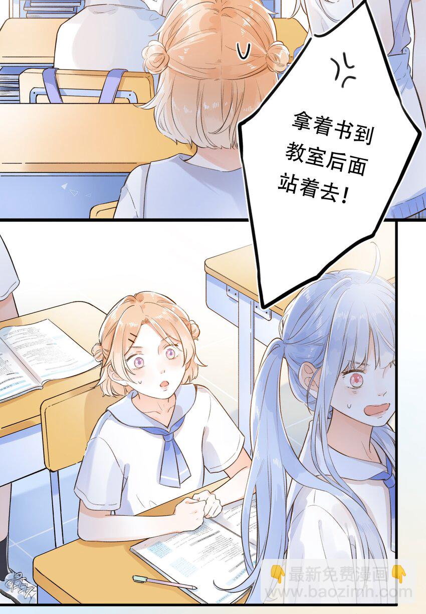 003 就摸一下，都不行？-第3话