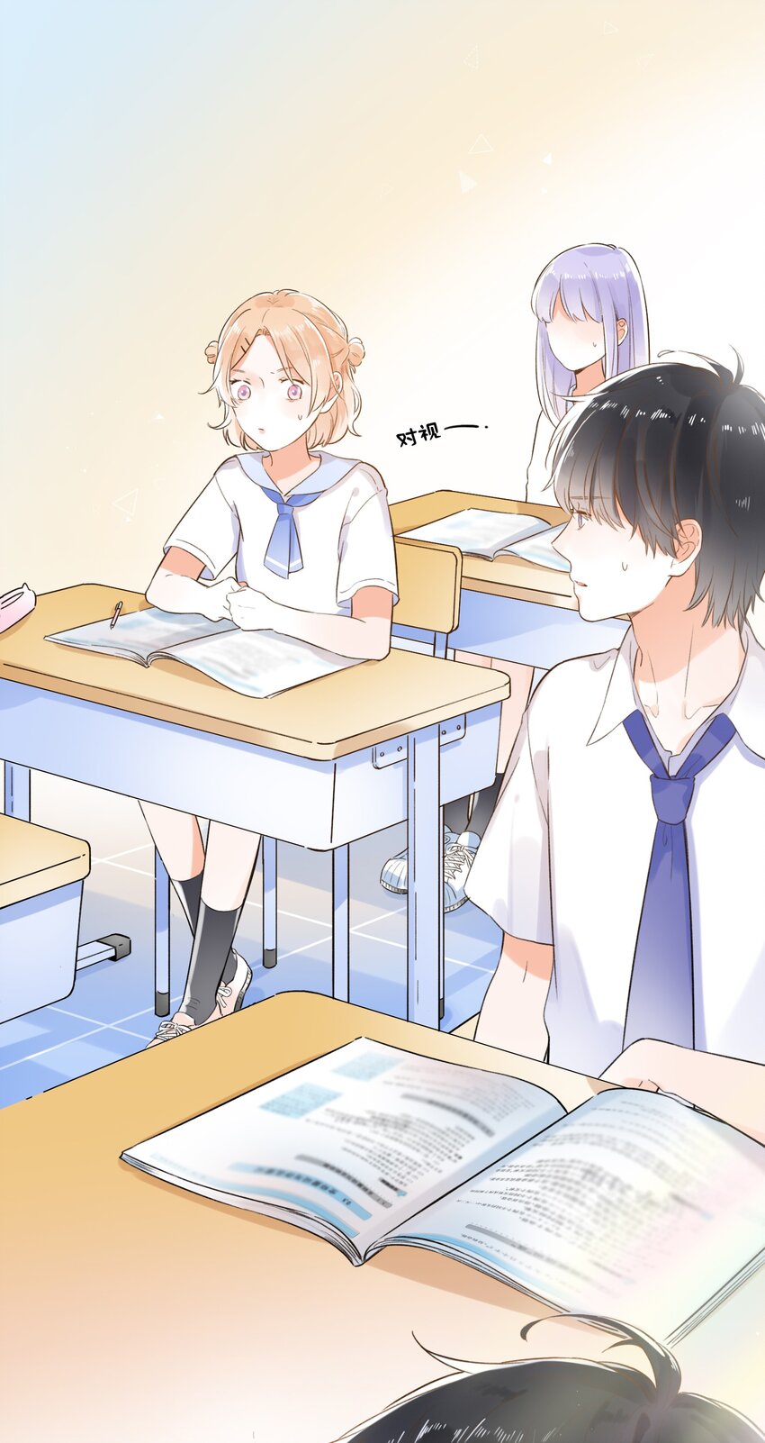 003 就摸一下，都不行？-第3话