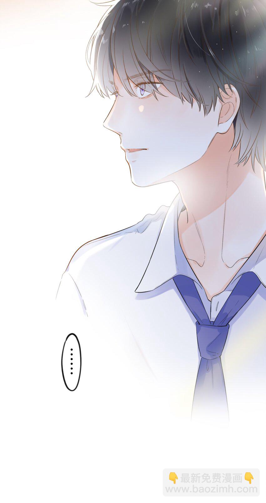 003 就摸一下，都不行？-第3话