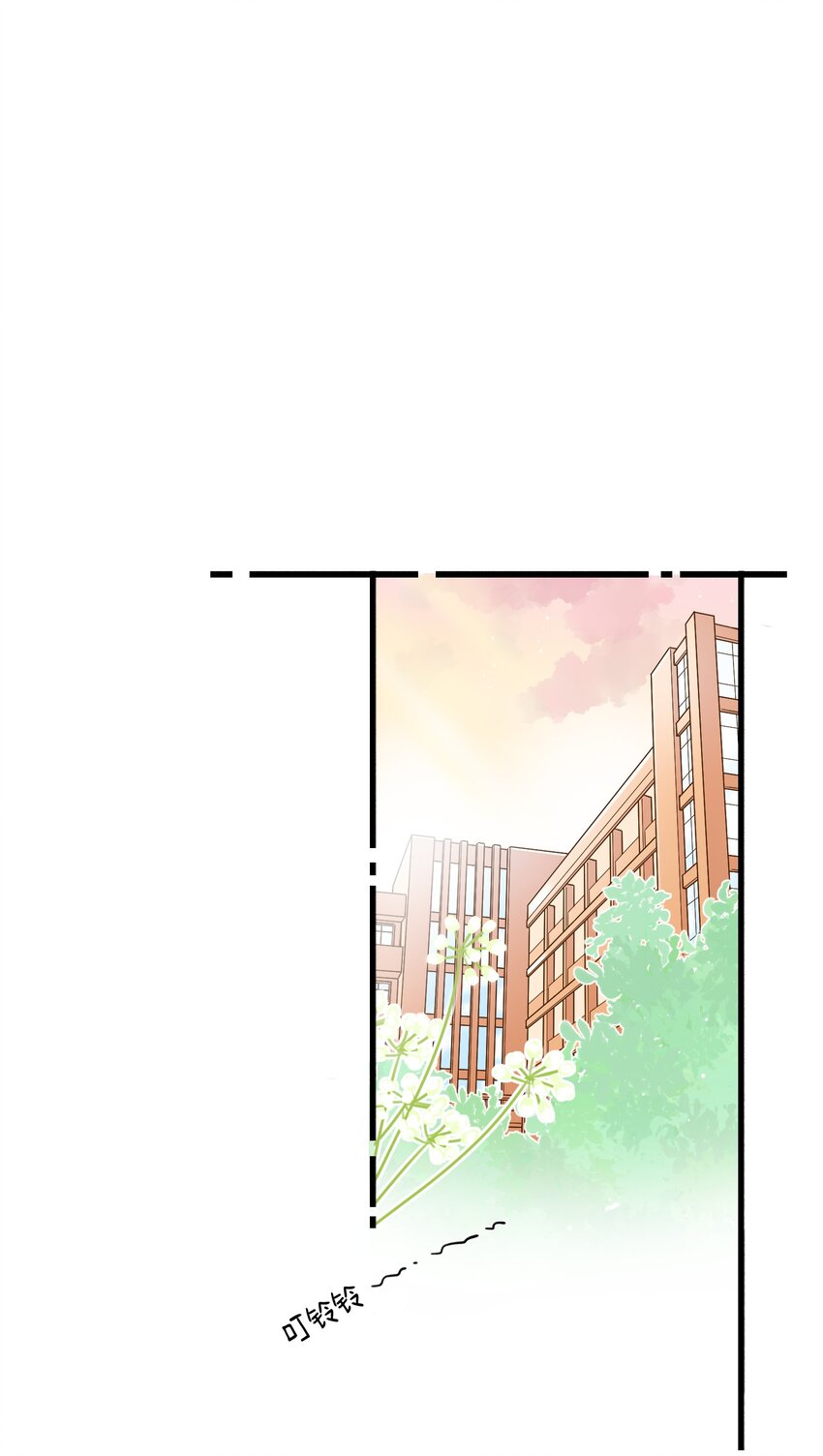 003 就摸一下，都不行？-第3话