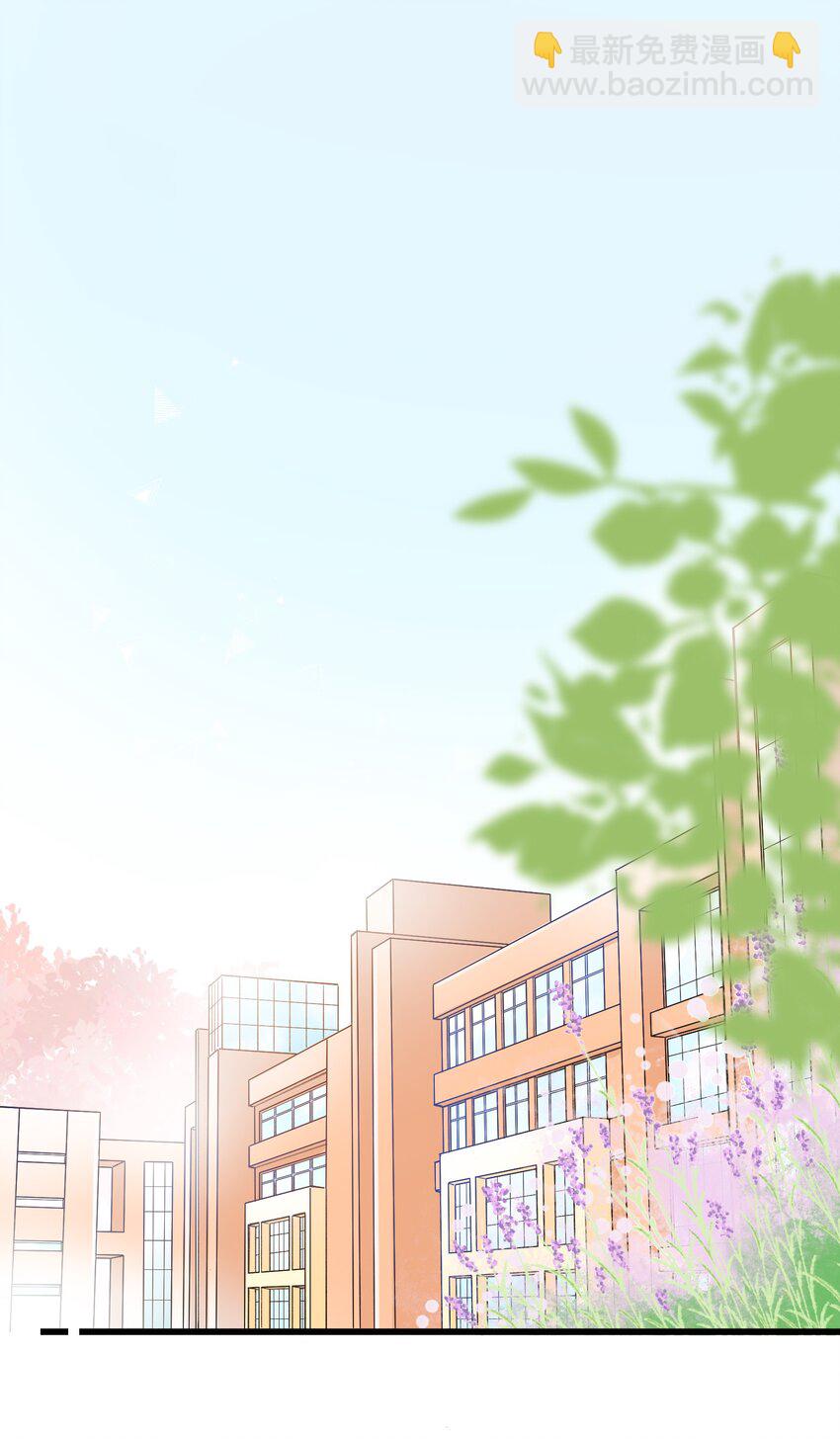 003 就摸一下，都不行？-第3话