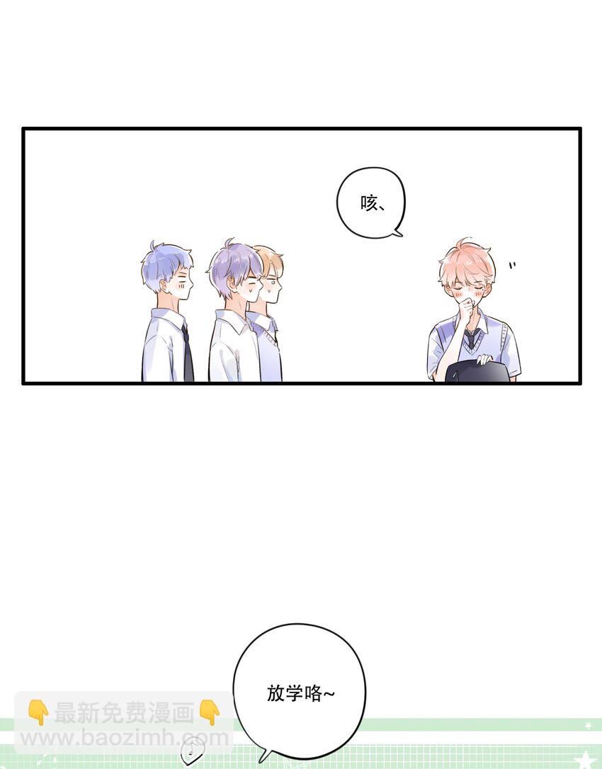 003 就摸一下，都不行？-第3话