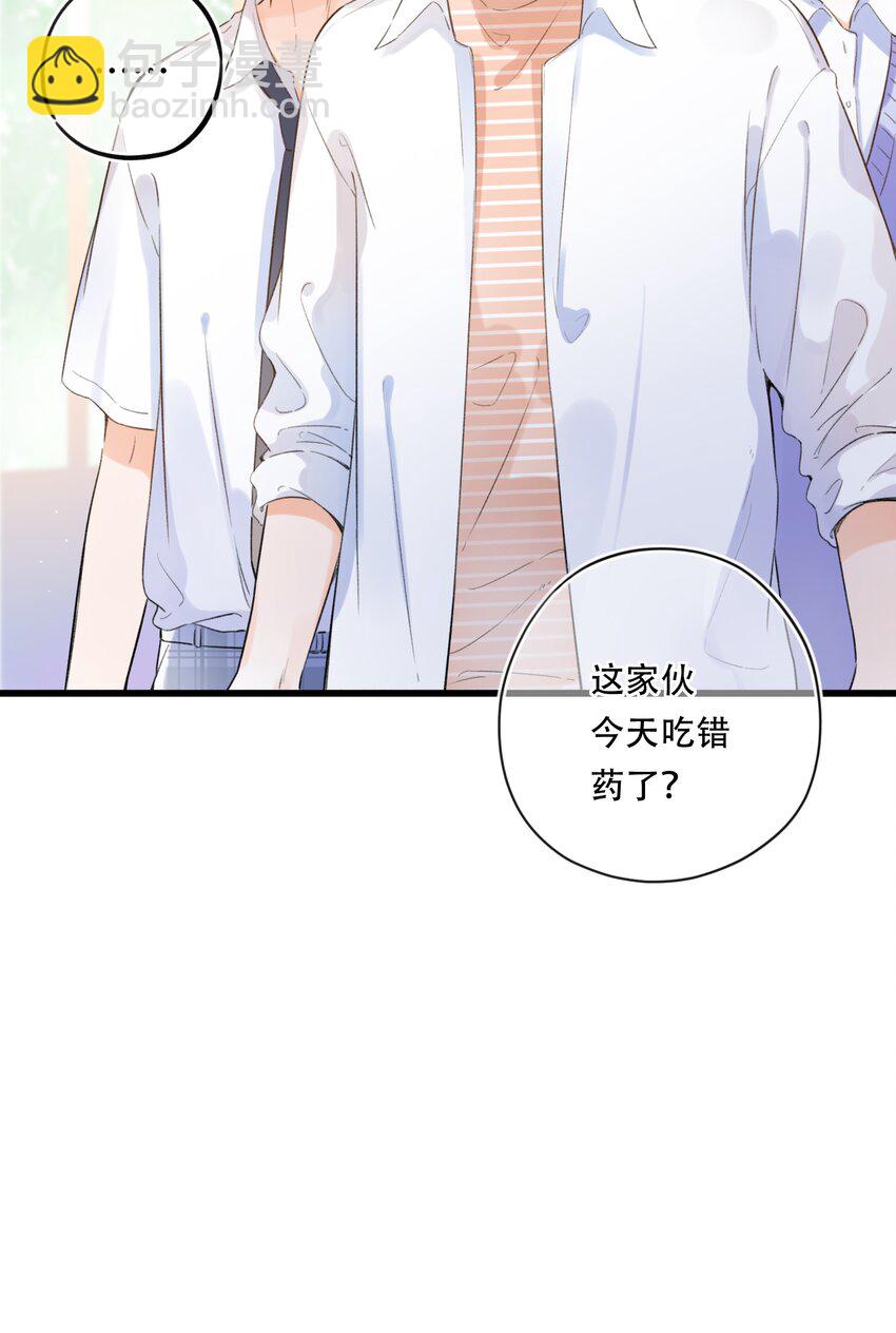 003 就摸一下，都不行？-第3话