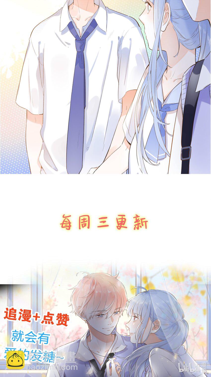 003 就摸一下，都不行？-第3话