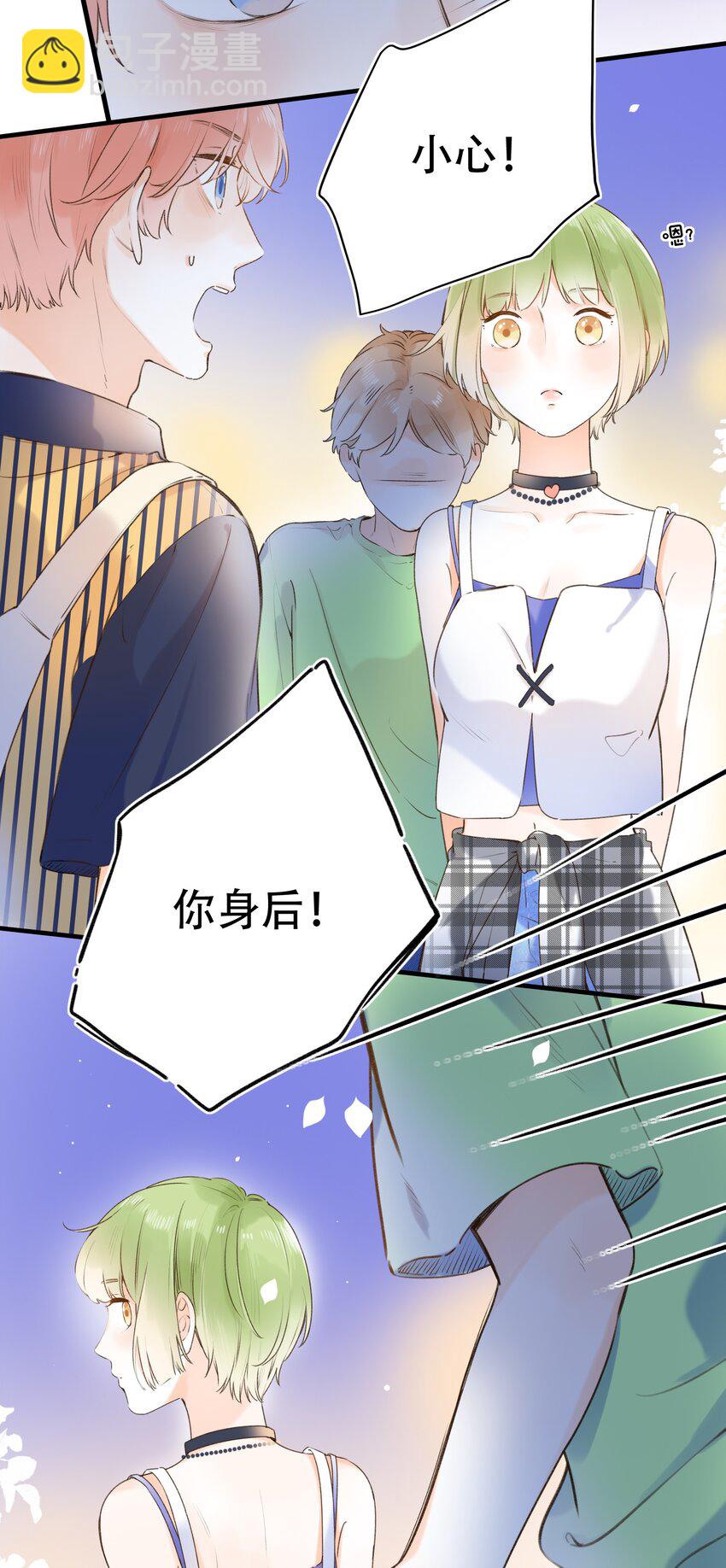 021 对你很好奇！-第21话