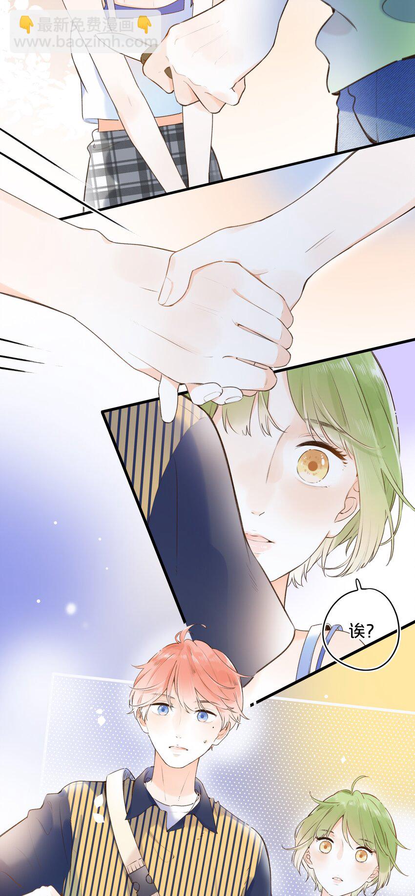 021 对你很好奇！-第21话