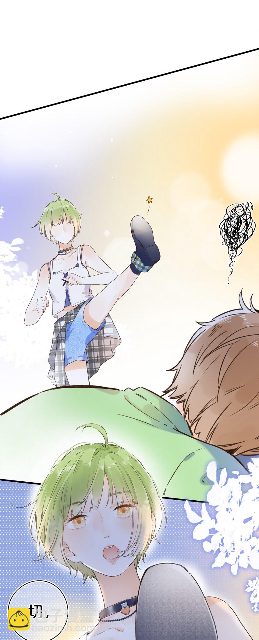 021 对你很好奇！-第21话