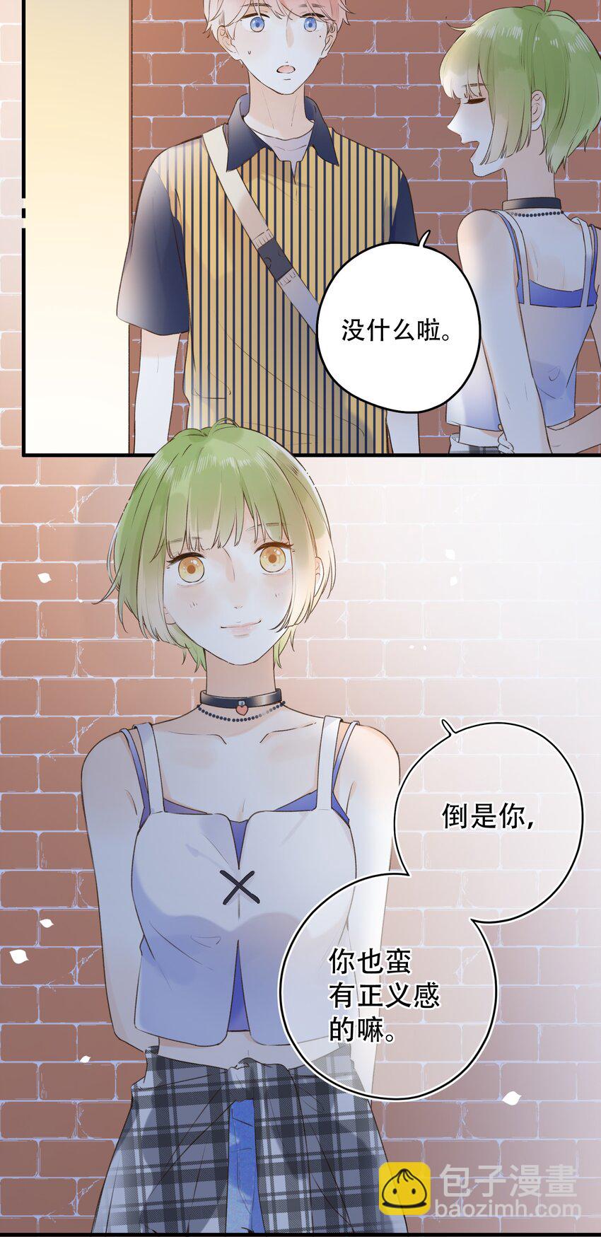 021 对你很好奇！-第21话