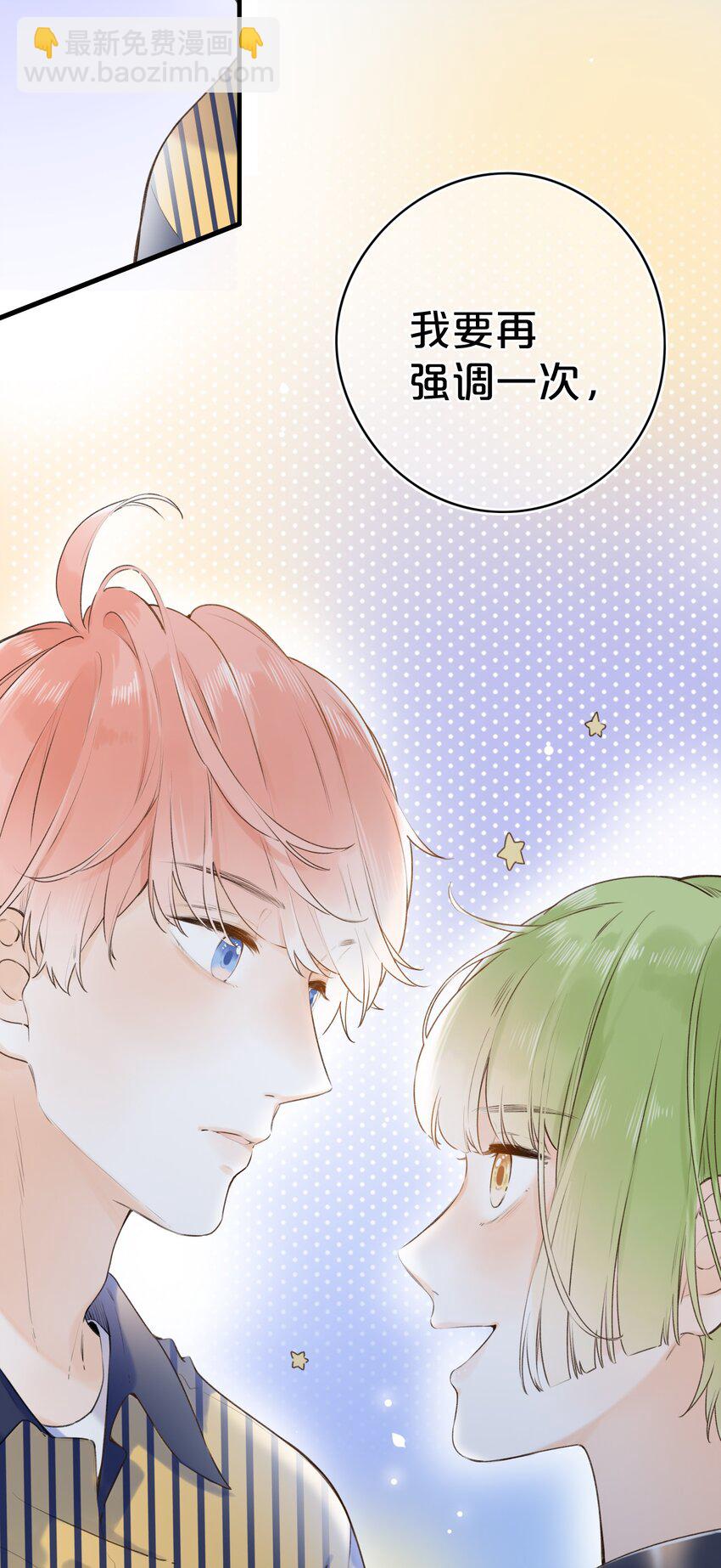 021 对你很好奇！-第21话