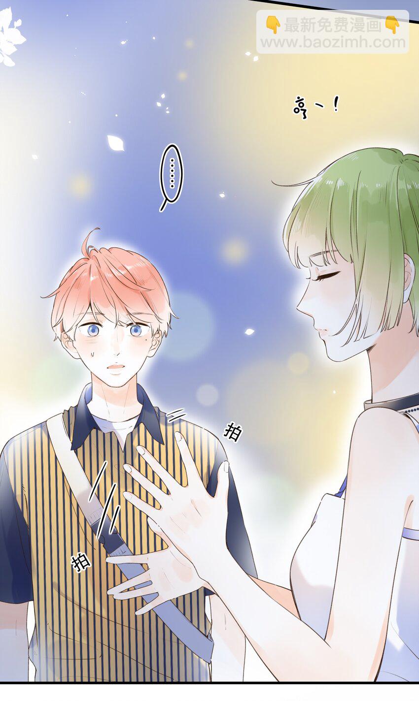 021 对你很好奇！-第21话