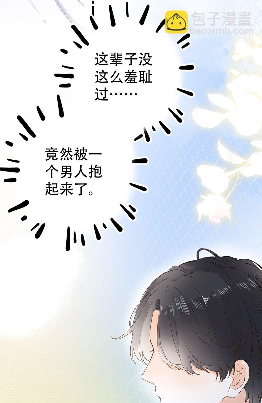 023 特殊时期-第23话