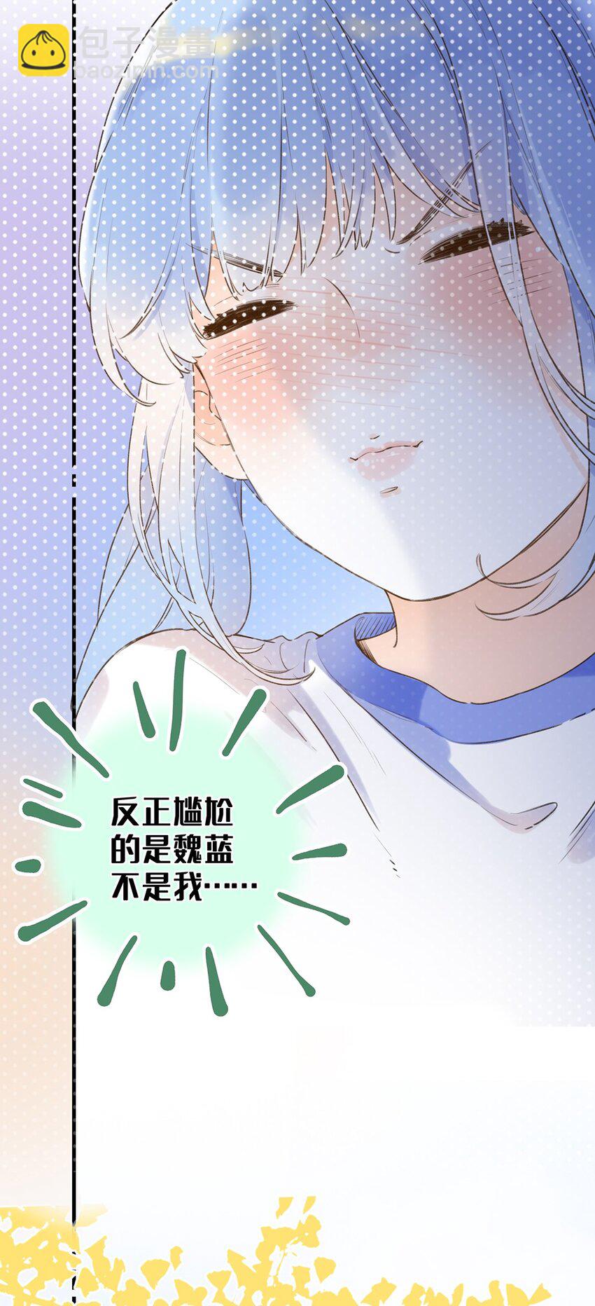 023 特殊时期-第23话