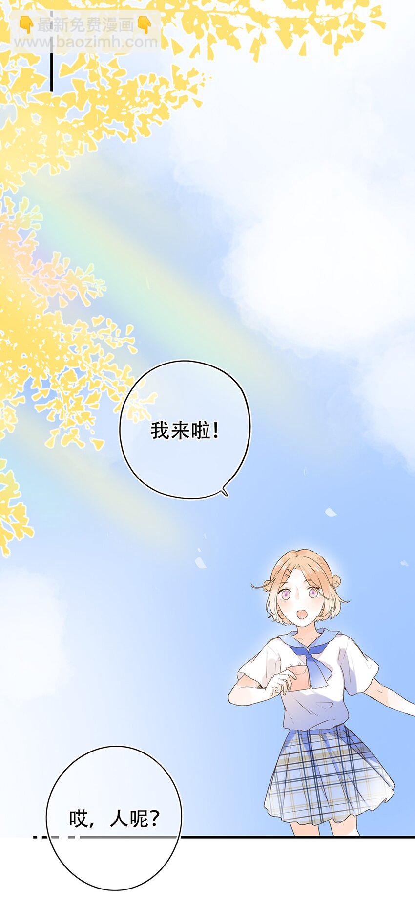 023 特殊时期-第23话