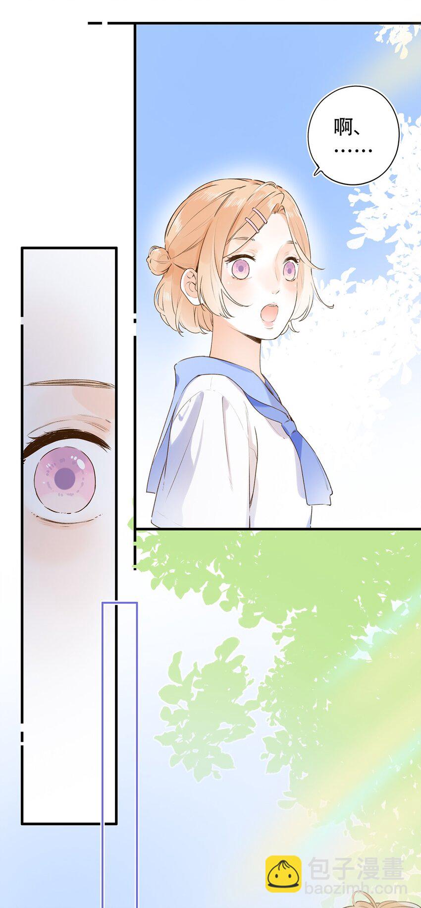 023 特殊时期-第23话