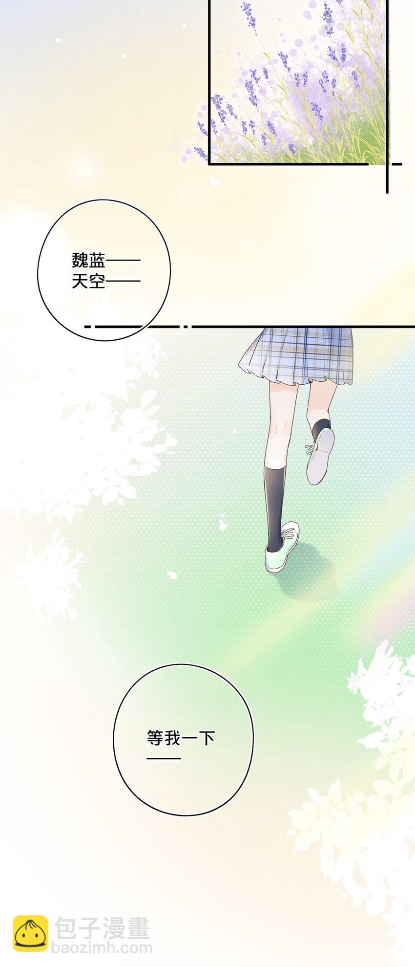 023 特殊时期-第23话