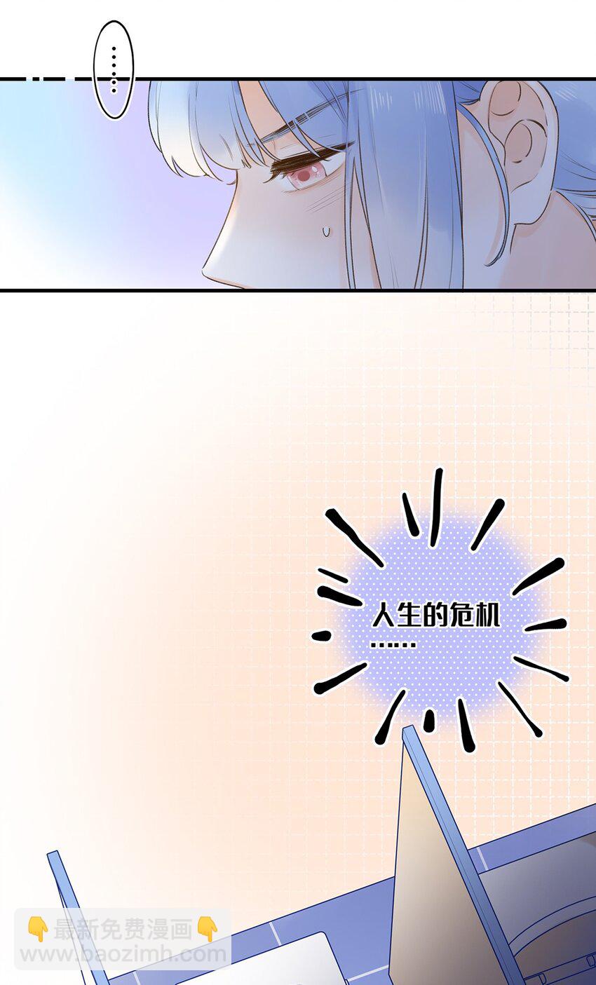 023 特殊时期-第23话