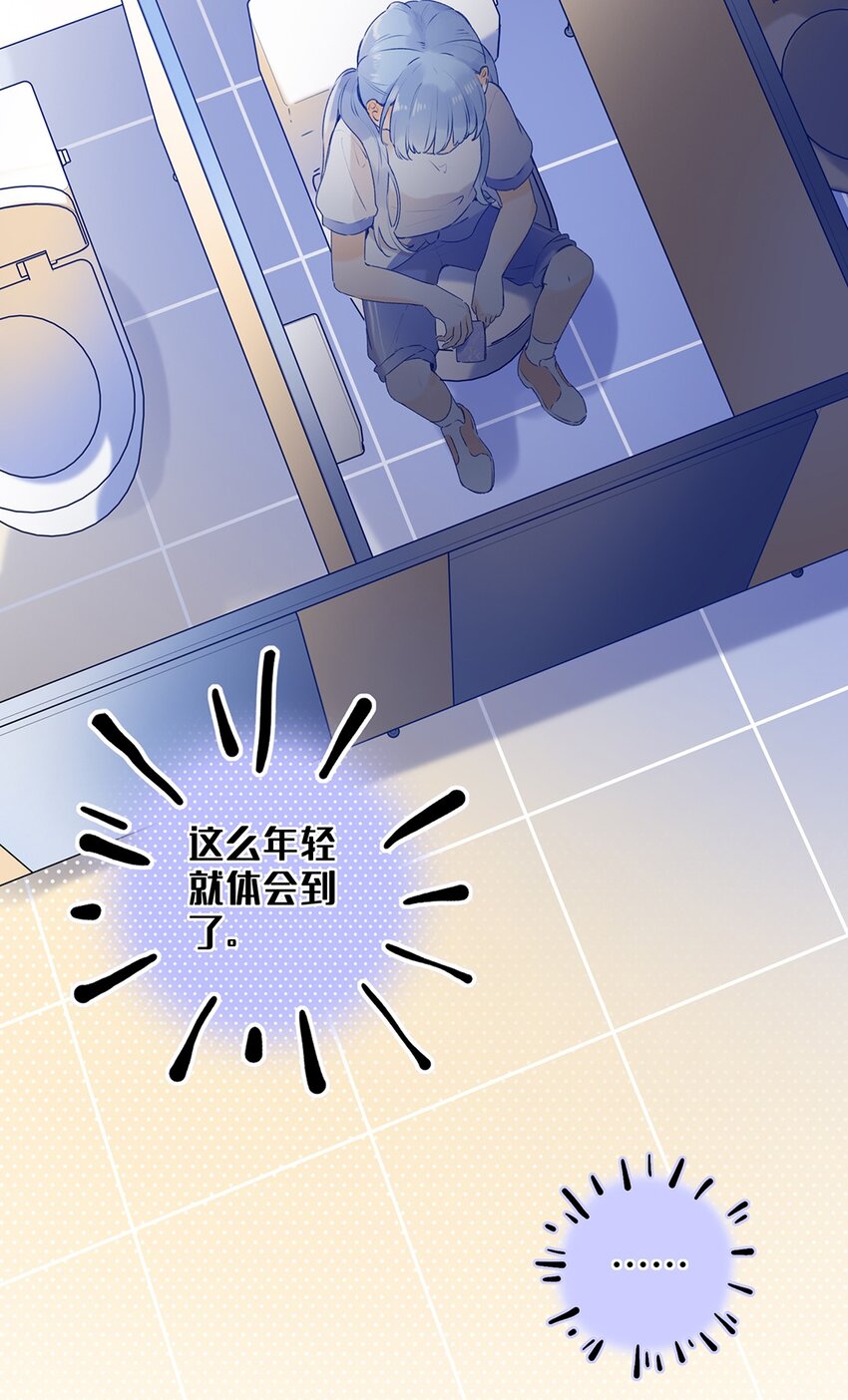 023 特殊时期-第23话