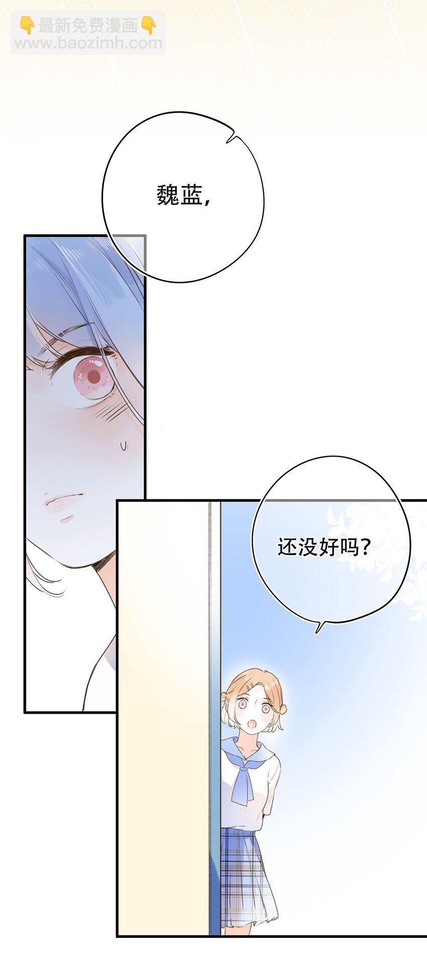 023 特殊时期-第23话