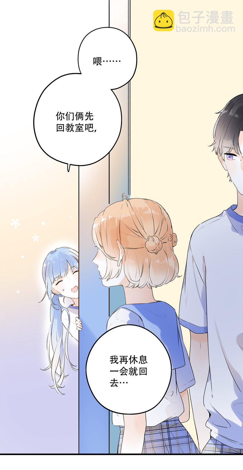 023 特殊时期-第23话